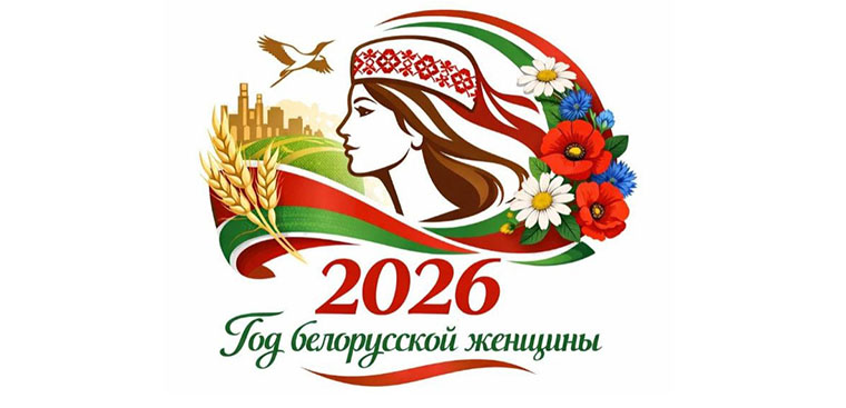 2026